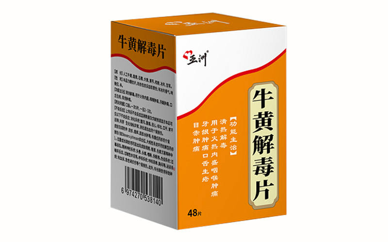；平舛酒