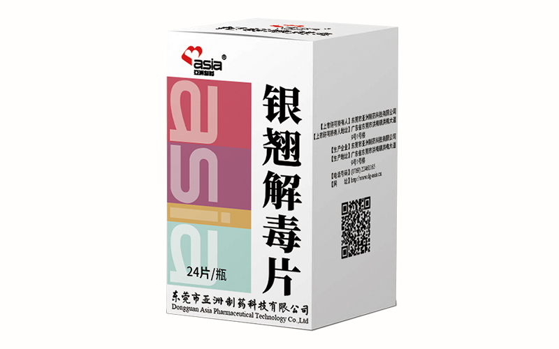 银翘解毒片