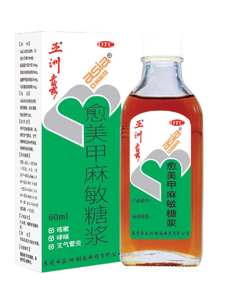 10个“阳人”9个咳，会引发肺炎吗？专家：普遍症状，应合理使用止咳药