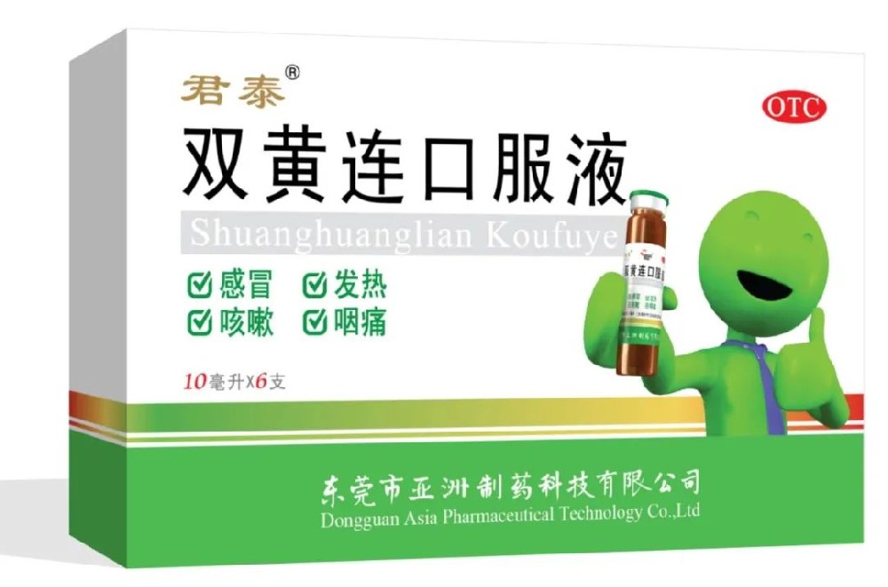 【权威颁布】新冠病毒习染者居家中医药过问指引