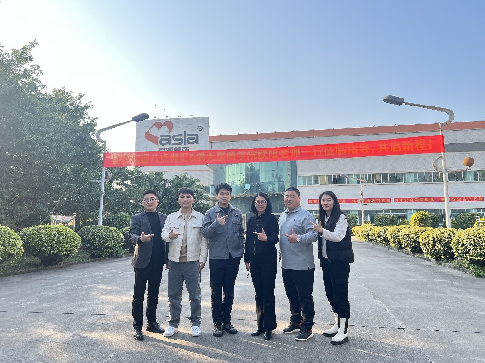分享智慧，共启新程：欢迎八点健康汇和满天星商学院欧阳教员一行莅临领导！