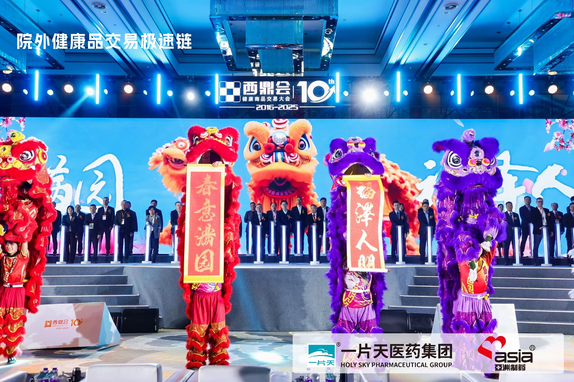 1742894464370852 微信图片_20250324170449.jpg