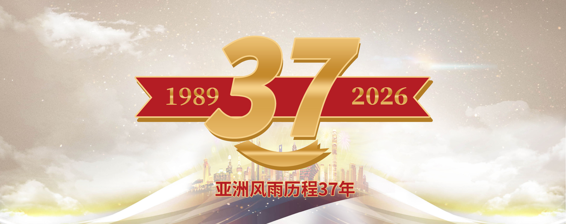 中国·9091美高梅(股份)有限公司-官方网站