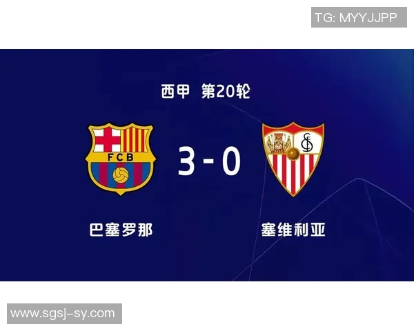 西甲联赛巴塞罗那赛程与重点赛事