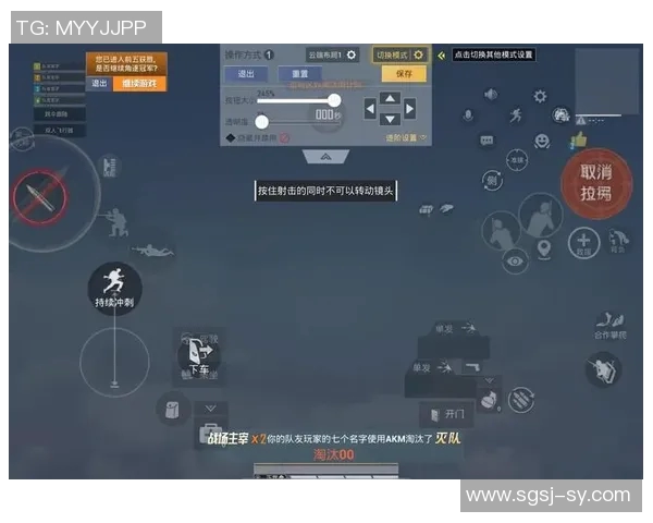 和平精英新手必看攻略：提升游戏意识的实用技巧与建议